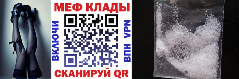 Хочу наркоту Можайск АМФЕТАМИН  COCAIN  СК  Мефедрон  Канабис 