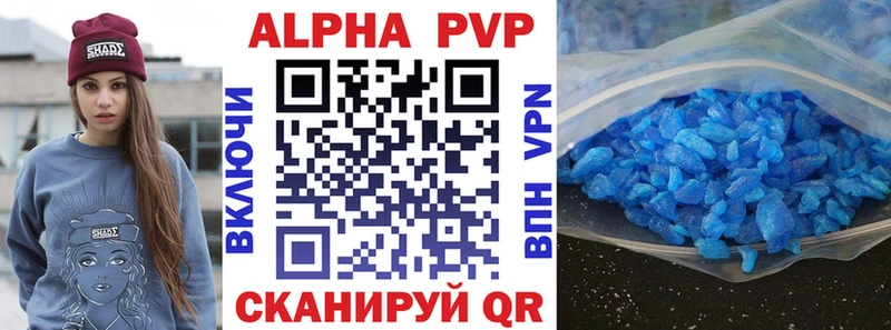 как найти   Можайск  сайты даркнета какой сайт  Alpha PVP кристаллы 