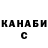 Кетамин VHQ Vira Manzyk