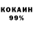 КЕТАМИН VHQ Shuttafaka