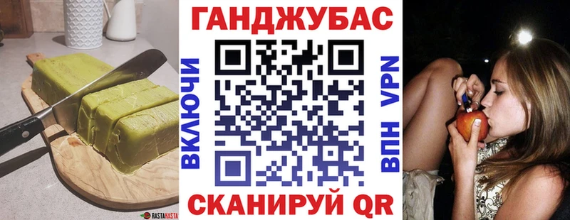 ОМГ ОМГ рабочий сайт  Можайск  даркнет официальный сайт  Canna-Cookies конопля 