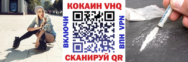 купить наркоту  Можайск  Кокаин 97% 