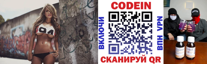 mega зеркало  Можайск  нарко площадка как зайти  где продают   Кодеиновый сироп Lean Purple Drank 