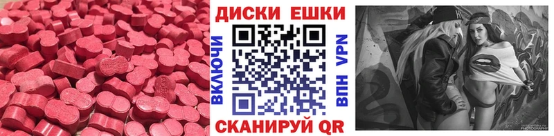 Ecstasy Philipp Plein  где можно купить наркотик  МЕГА   Можайск 