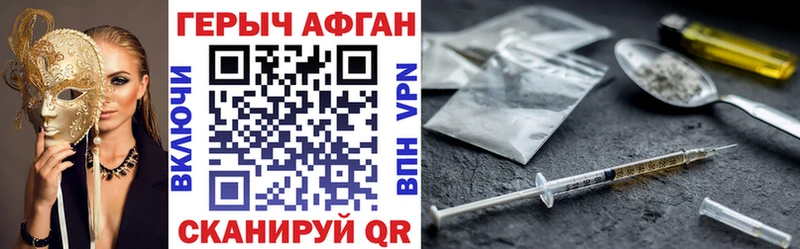 где купить   Можайск  ГЕРОИН Heroin 