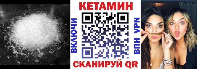 продажа наркотиков  OMG зеркало  КЕТАМИН ketamine  Можайск 