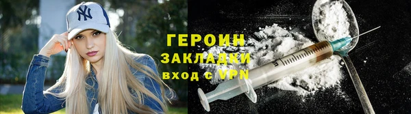 кокаин премиум Баксан