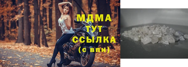 кокаин Арсеньев