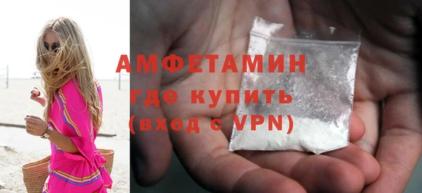 скорость mdpv Армянск