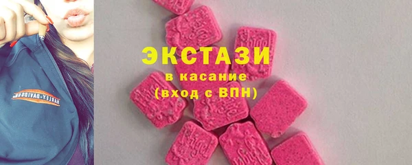кокаин Арсеньев