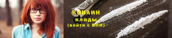 кокаин VHQ Аркадак
