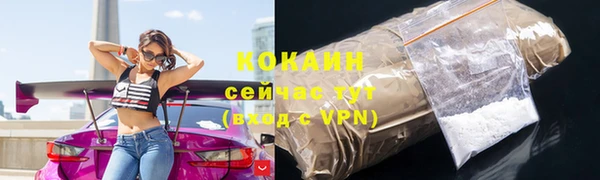 скорость mdpv Армянск