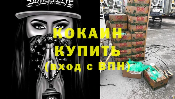 кокаин VHQ Аркадак
