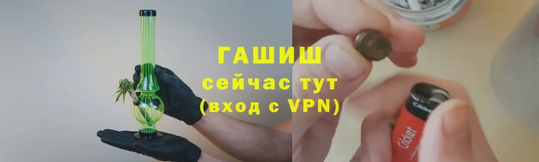 кокаин Арсеньев