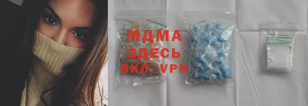 кокаин Арсеньев