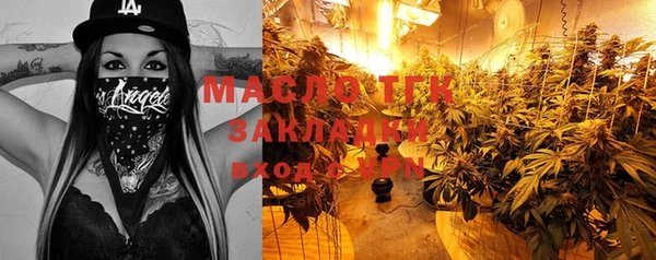 кокаин Арсеньев