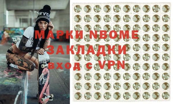 скорость mdpv Армянск