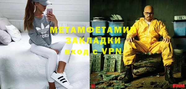 кокаин Арсеньев