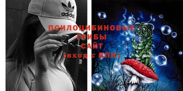 кокаин Арсеньев