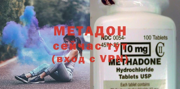 скорость mdpv Армянск