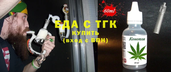 кокаин Арсеньев