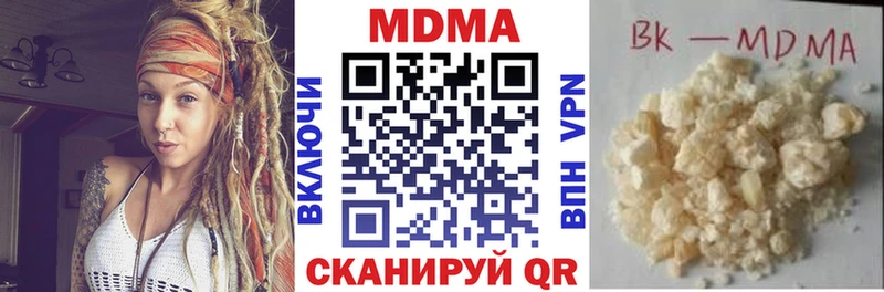 MDMA VHQ Можайск
