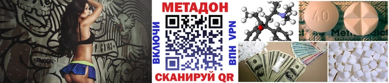 МЕТАДОН мёд  Можайск 