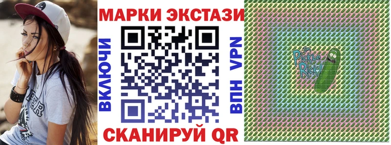 Наркотические марки 1,5мг Можайск