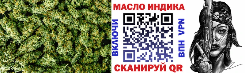 маркетплейс клад  Можайск  ТГК Wax  купить  цена 